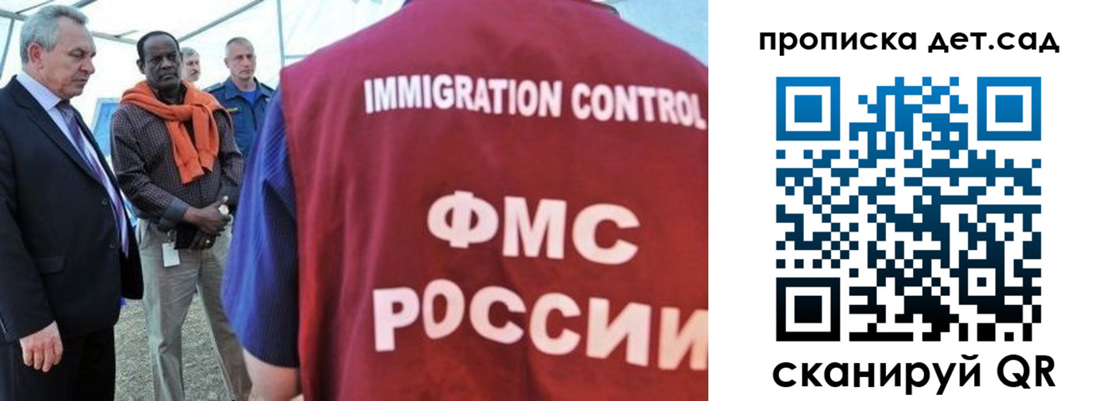 где прописаться в Изобильном