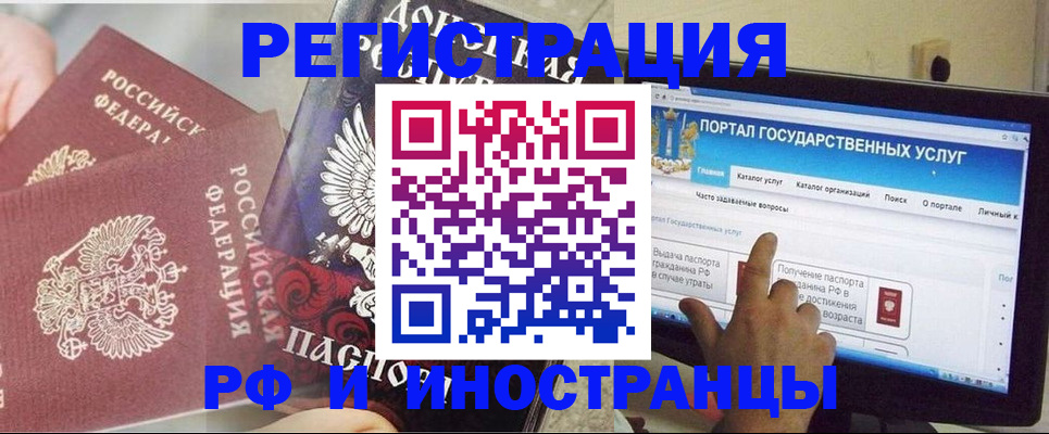 временная регистрация адрес в Изобильном