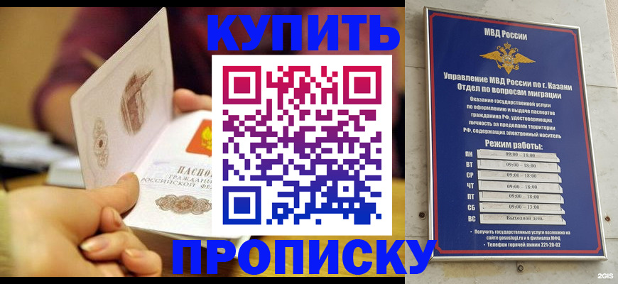 временная регистрация госуслуги в Изобильном